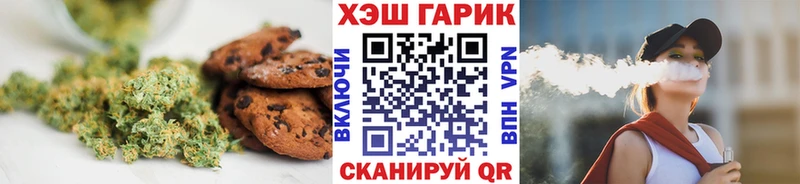 Купить где  Чапаевск  Печенье с ТГК марихуана