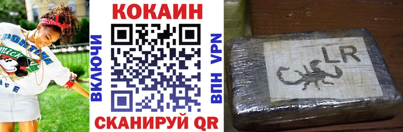 КОКАИН Боливия  Купить  Чапаевск 