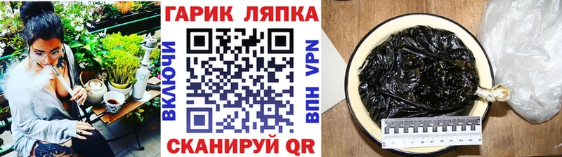 Купить закладки  Чапаевск  ГАШИШ гашик