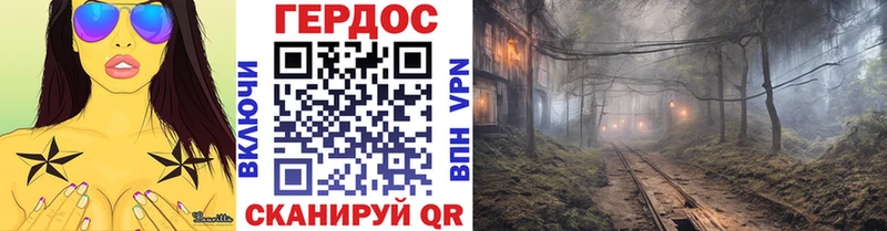 Героин VHQ  Купить  Чапаевск 