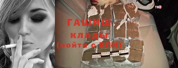 герыч Сосновый Бор