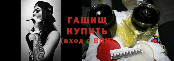 герыч Сосновый Бор