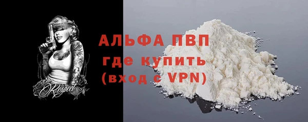 герыч Сосновка