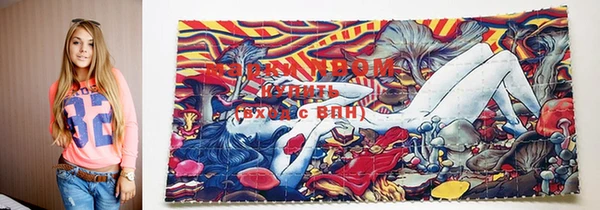 герыч Сосновый Бор