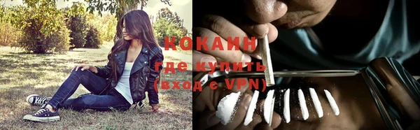 скорость Сосновоборск