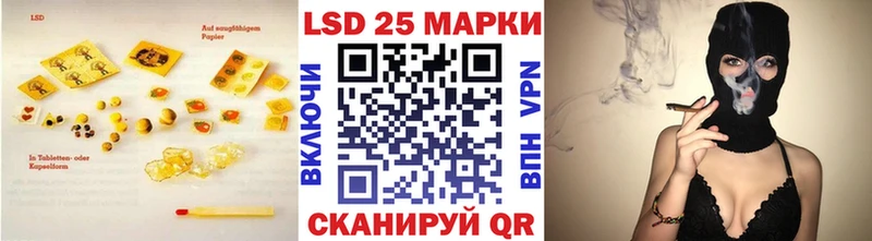 LSD-25 экстази ecstasy  Купить где  Чапаевск 