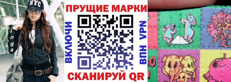 Марки NBOMe 1,8мг  Купить  Чапаевск 