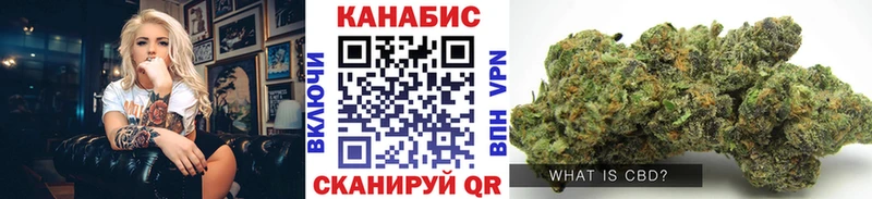 Купить закладки  Чапаевск  Шишки марихуана Ganja 